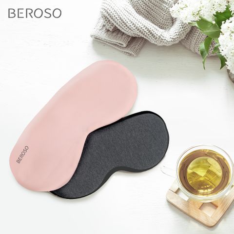 Beroso倍麗森真絲熱敷眼罩專用可拆洗外布套A00052 溫熱眼罩 蒸氣眼罩 開學季
