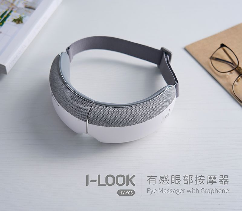 I-LOOK 有感眼部按摩器HY-Y05Eye Massager with Graphene