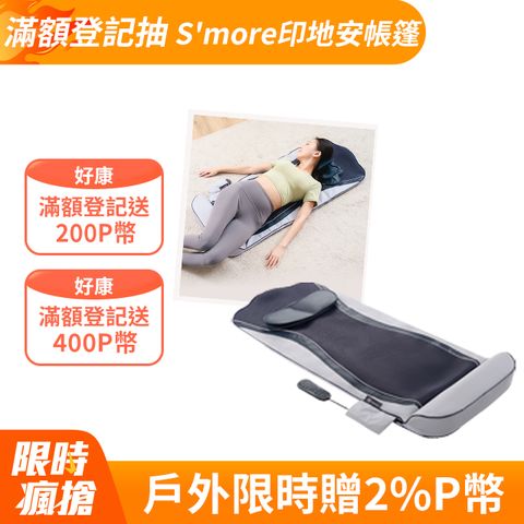輝葉 ZeroBack 0脊限 溫感按摩墊 HY-906