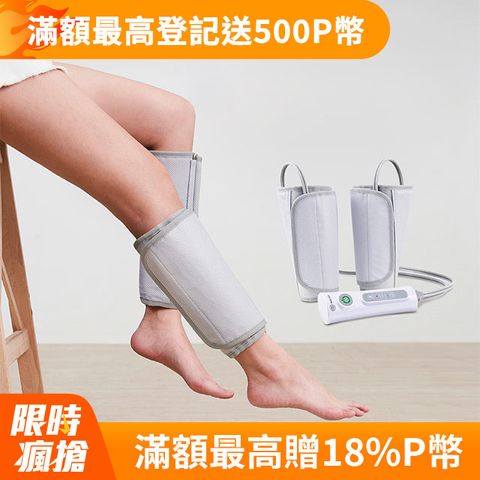 輝葉 美腿舒揉按摩器 HY-737 灰