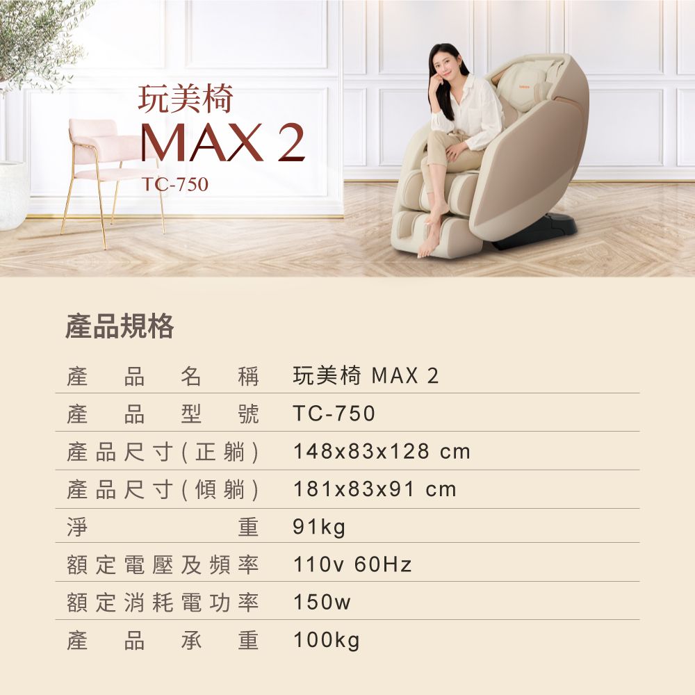 TOKUYO督洋 TC-750 - 詳情7