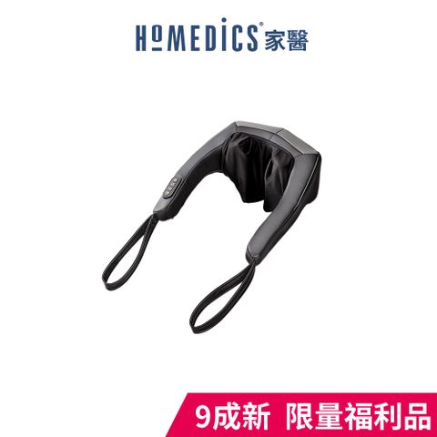 ◤全身皆適用◢(限量福利品)美國 HOMEDICS 家醫 無線溫感肩頸揉捏按摩器 NMS-730H