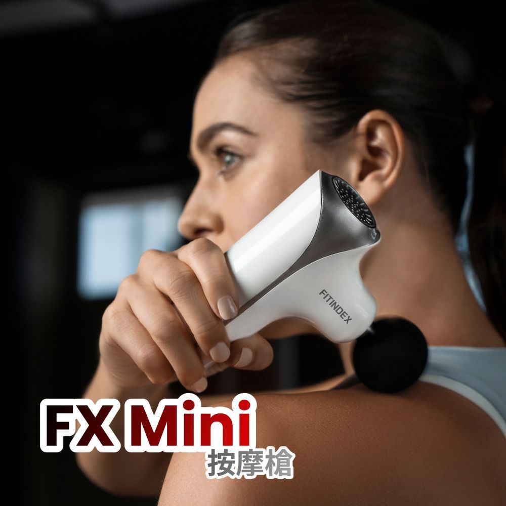  【美國 Fitindex】FX Mini強力筋膜槍 舒緩按摩槍 -黑FB-173B