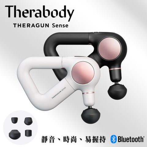 Therabody THERAGUN Sense專業級智慧衝擊式筋膜槍