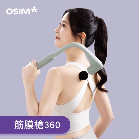 OSIM 筋膜槍360 OS-2250