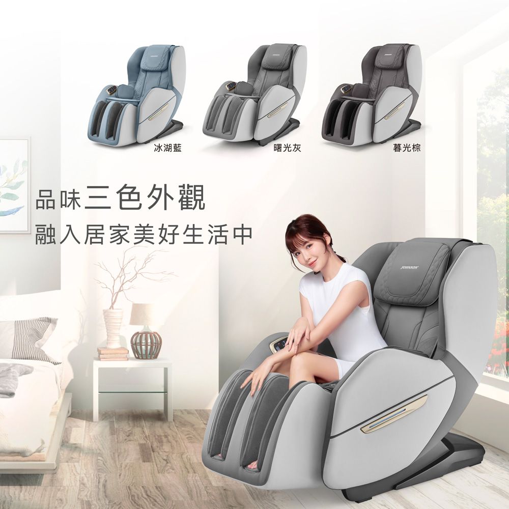 JOHNSON 喬山 Chill Sofa憩之座 / 按摩小沙發 A285