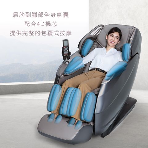 喬山 A395 琉光椅 按摩椅 210mm智能4D體感按摩 暮光棕/曙光灰