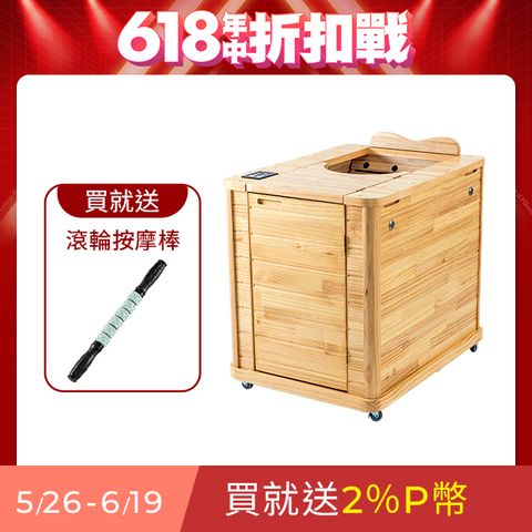 巧福 遠紅外線原木桑拿屋UC-868 汗蒸屋/桑拿機/韓國桑拿屋/泡腳機/桑拿桶/共振艙