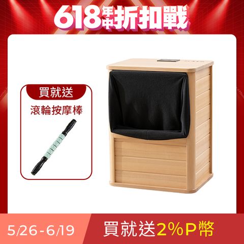 【巧福】遠紅外線桑拿機UC-858A (全包覆大型款)