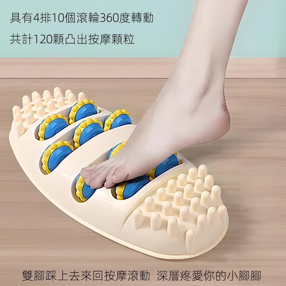 月陽 28公分3D立體4排10滾輪120按摩顆粒腳底滾輪按摩器(FM2813)
