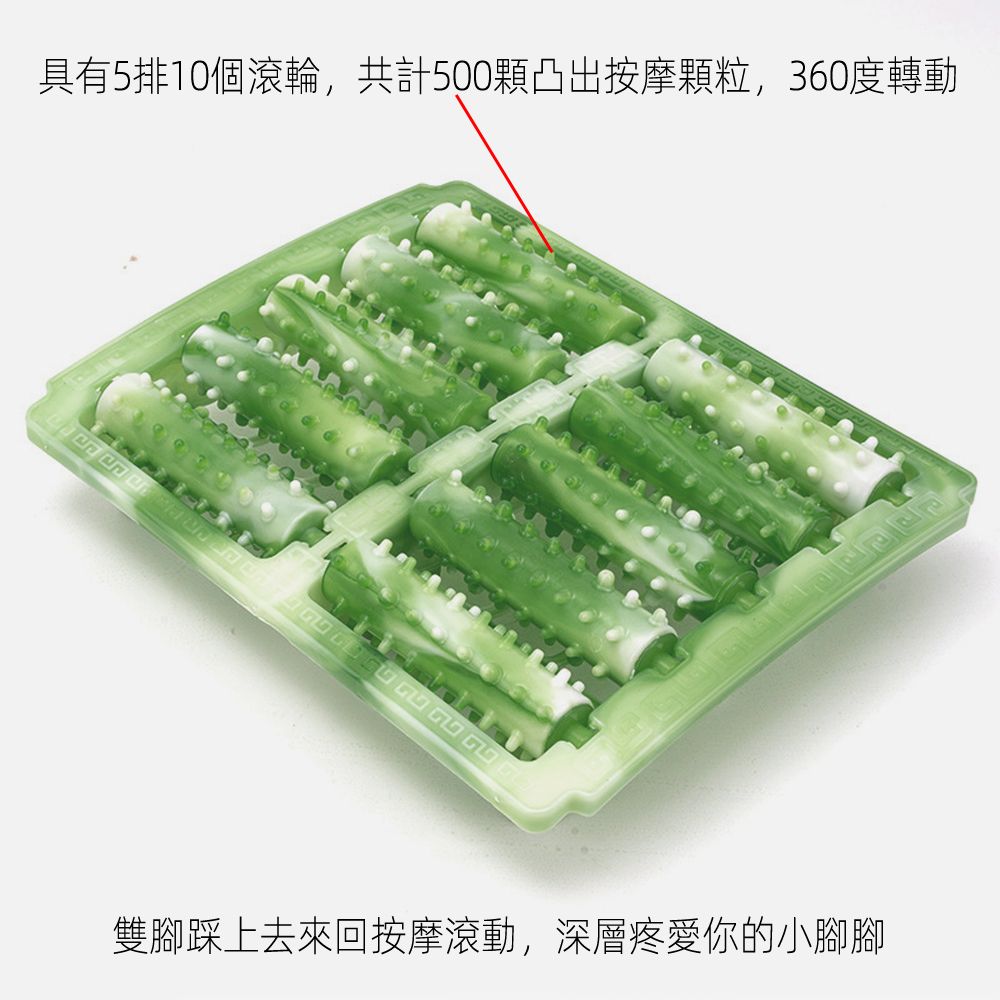 月陽 26公分3D立體5排10滾輪120按摩顆粒腳底按摩器穴位滾輪按摩器(FMG2621)