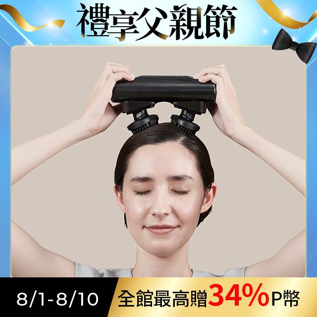 ATEX Lourdes 頭頸紓壓兩用按摩器AX-HXL352(頭皮按摩/按摩梳/澎