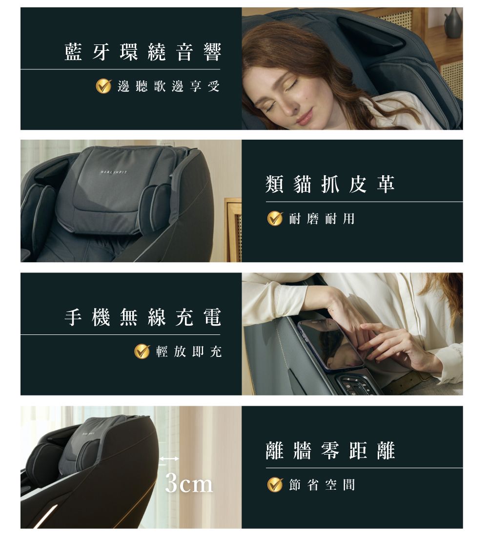 藍牙環繞音響邊聽歌邊享受 類貓抓皮革手機無線充電輕放即充耐磨耐用離牆零距離3cm節省空間