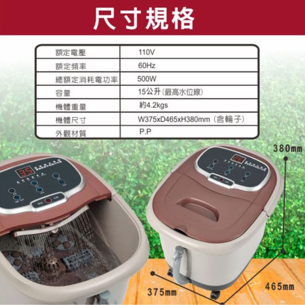 額定電壓額定頻率尺寸規格110V60Hz總額定消耗電功率500W容量15公升(最高水位線)機體重量機體尺寸外觀材質約4.2kgsW375xD465xH30mm(含輪子)P.P8380mm465mm375mm