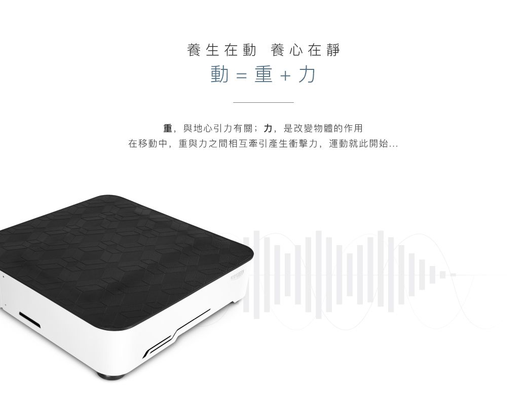 BODYGREEN RM3 - 詳情5