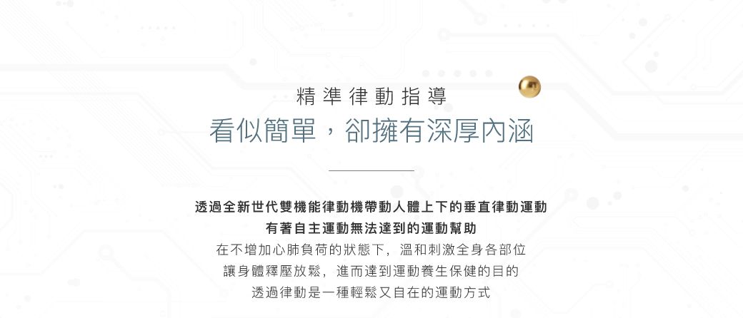 BODYGREEN RM3 - 詳情15