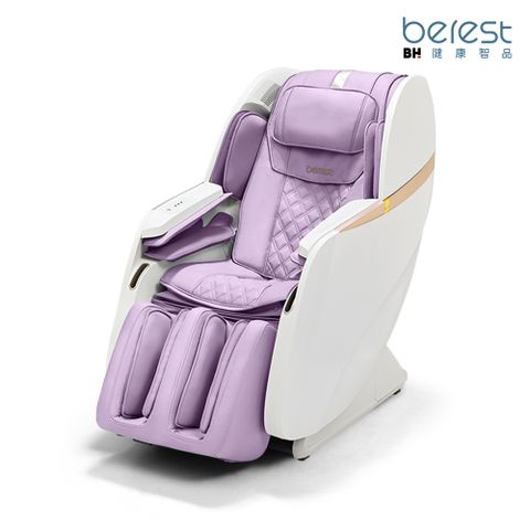 【berest】MC510忘憂時刻智能音感按摩椅/按摩沙發- 薰衣紫