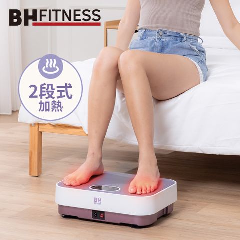 【BH】VM10 暖足垂直律動機