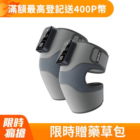 【3ZeBra】好膝力｜溫感膝部按摩器 兩入組