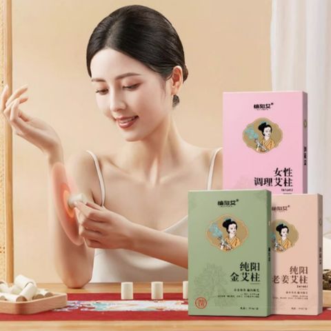 【楠陽艾】60顆第3代純陽/女性調理/濕寒調理專用艾柱-加粗加量(身體調理 艾灸儀 艾條 艾灸)