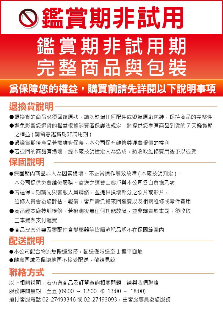 T-God太昇健康 超高桶 泡腳機 - 詳情8