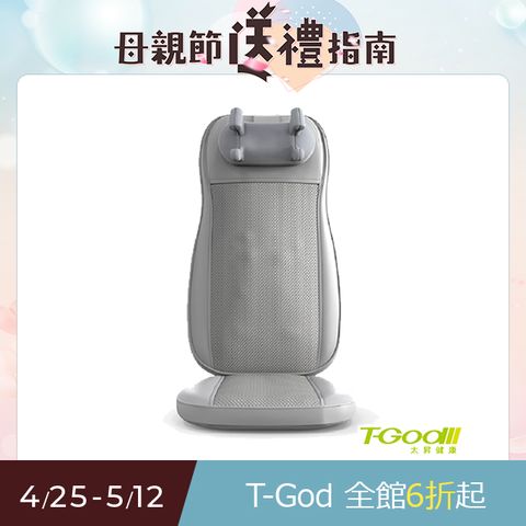 T-God 太昇健康 手之輪深揉按摩椅墊