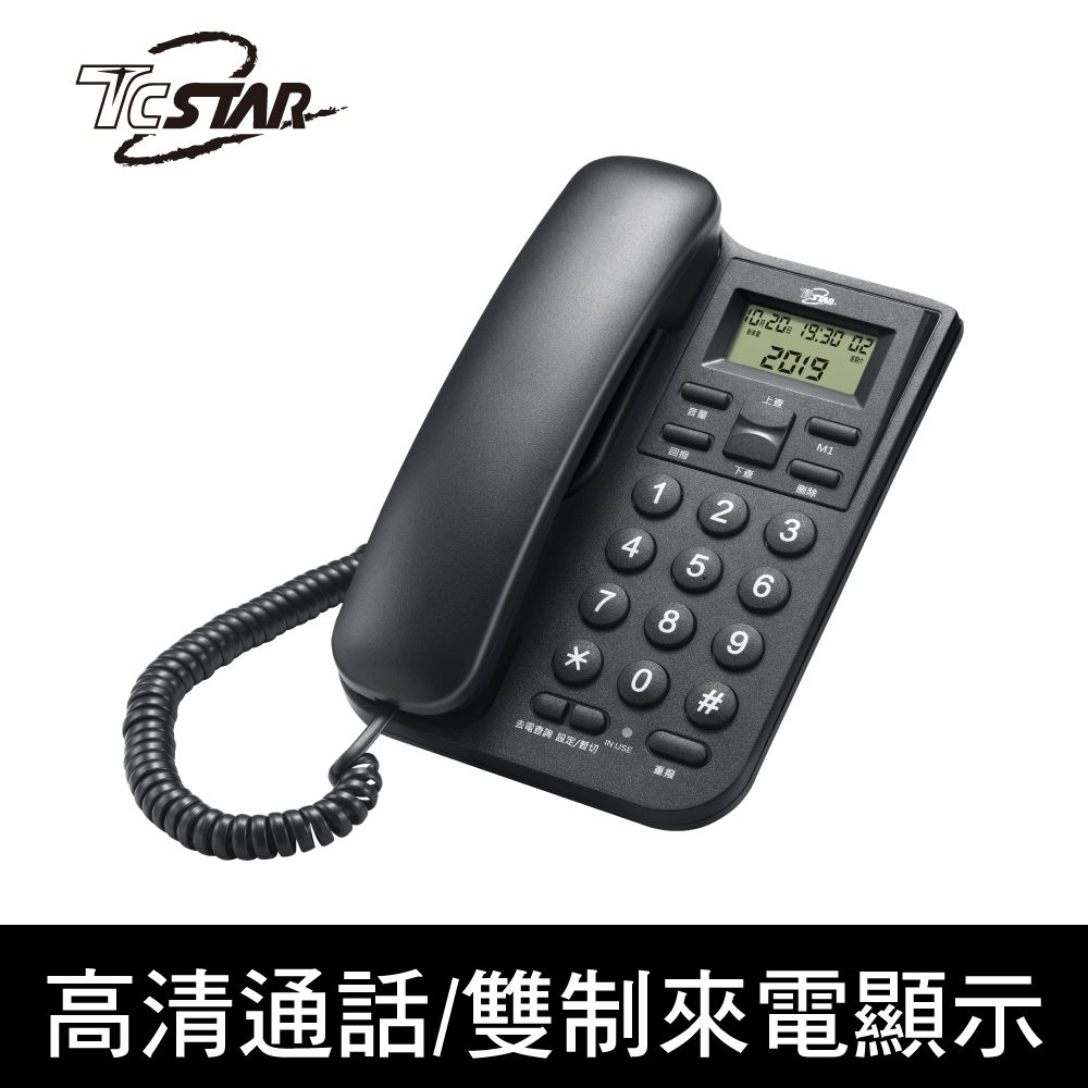 αPHS規格電話親機 JMDHKK K68 Hidden Camera Detector, Spy Camera Finder