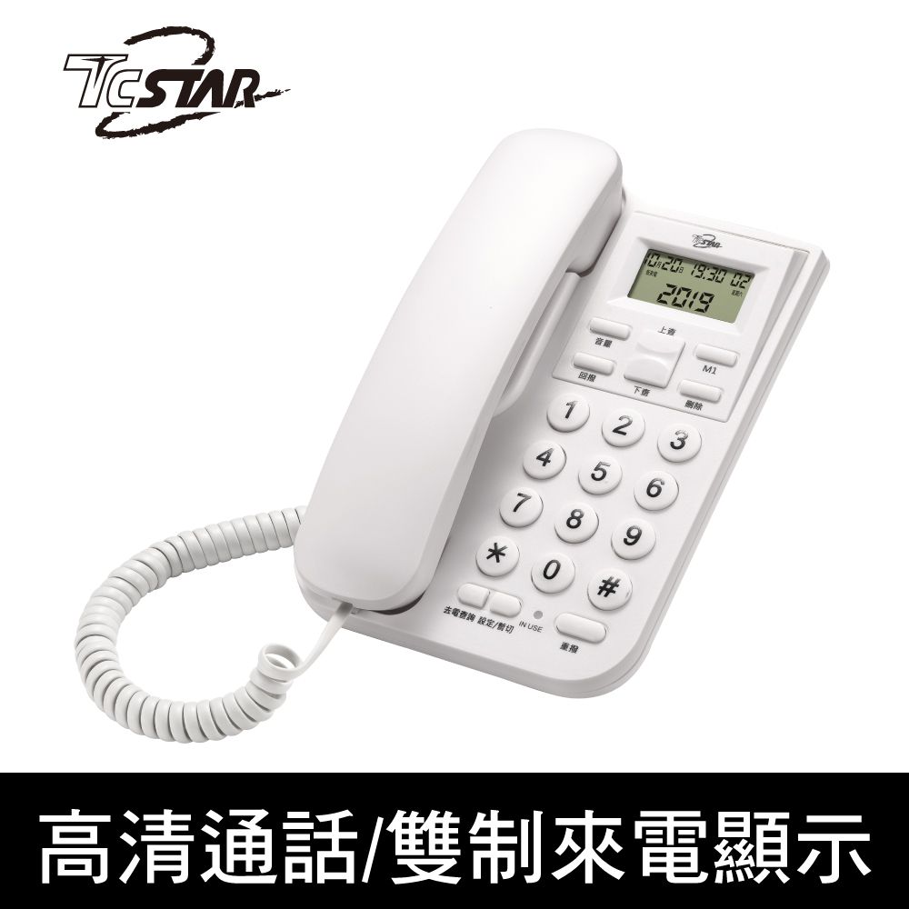 TCSTAR 來電顯示有線電話TCT-PH100WE - PChome 24h購物