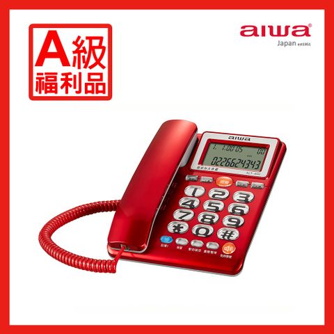 AIWA 愛華 助聽電話 ALT-890 (紅色)【A級福利品】