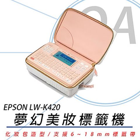 EPSON 愛普生 LW-K420 / K420 粉紅 夢幻美妝 標籤機 / 標籤列印機