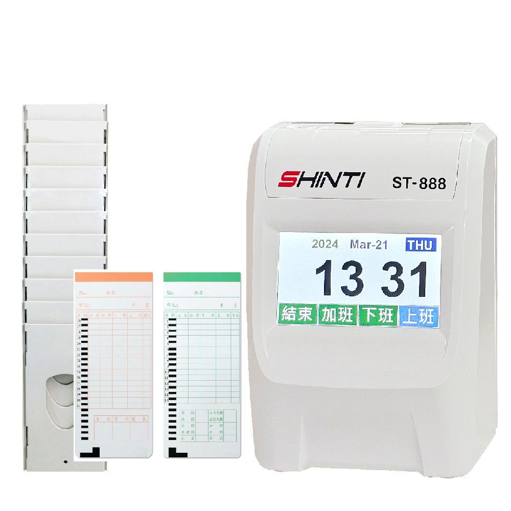 SHINTI (附10人卡匣+100 張考勤卡) ST-888 四欄位TFT 觸控螢幕打卡鐘