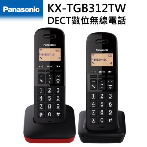 11/30前P幣最高8%回饋Panasonic 國際牌 DECT數位無線電話 KX-TGB312TW(紅色)