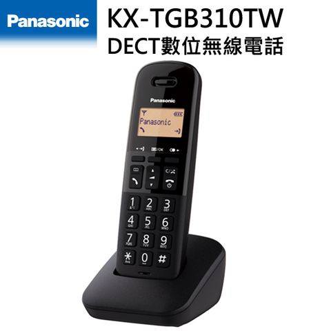 Panasonic 國際牌 DECT數位無線電話 KX-TGB310TW(黑色)