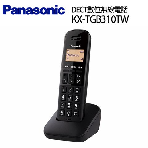 Panasonic 國際牌 DECT數位無線電話 KX-TGB310TW