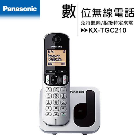 Panasonic 國際數位 DECT 無線電話 KX-TGC210TW