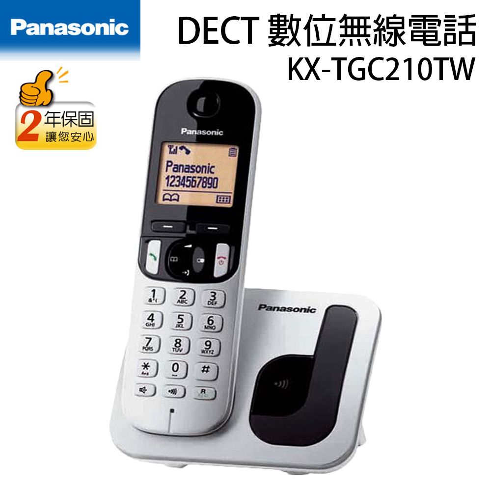 Panasonic 國際牌  國際數位 DECT 無線電話 KX-TGC210TW