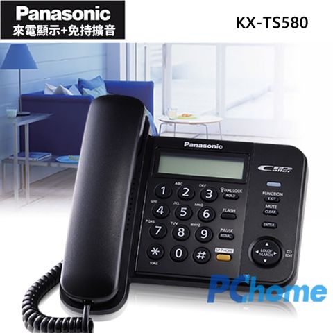 免持擴音 來電顯示Panasonic有線來電顯示電話機 KX-TS580MX (經典黑)∥斷電可用∥免持擴音對講∥響鈴可調整∥來電顯示查詢
