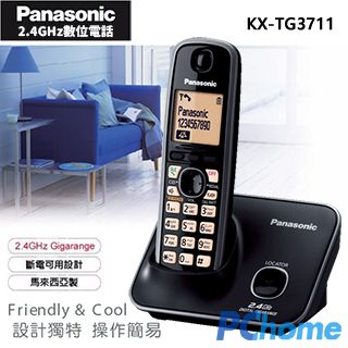 Panasonic DECT 節能數位無線電話KX-TG6811 (晨霧銀) - PChome 24h購物