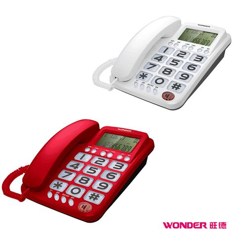 WONDER旺德大鈴聲來電顯示有線電話 WT-06(隨機出貨)