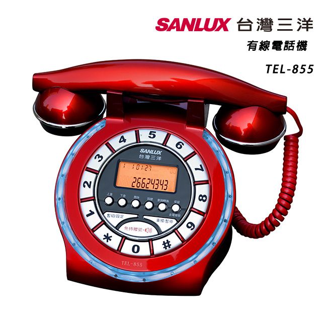 SANLUX 台灣三洋有線電話機TEL-855 - PChome 24h購物