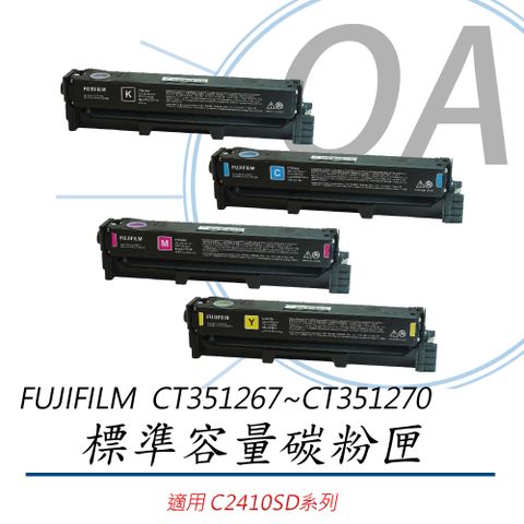 FUJIFILM 富士 原廠原裝 CT351267~70 標準容量四色碳粉匣