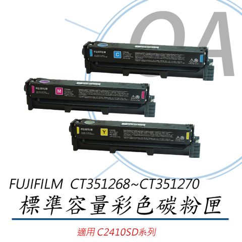 FUJIFILM 富士 CT351268~351270 原廠彩色標準容量碳粉匣-單支入