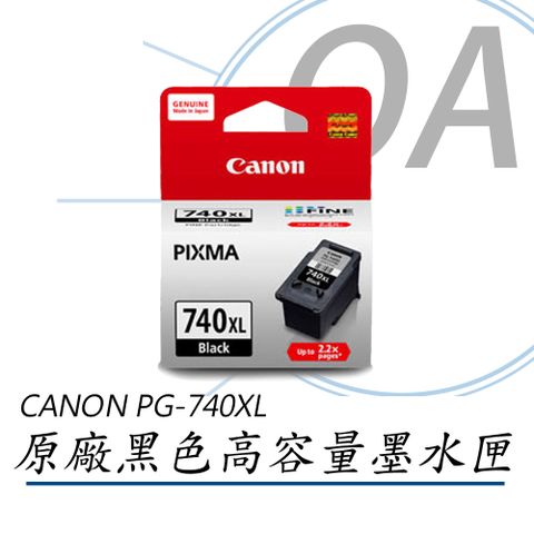 【原廠公司貨】CANON PG-740XL 原廠黑色大容量墨水匣