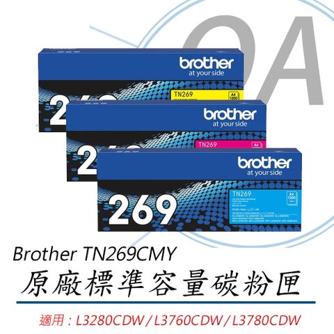 BROTHER 兄弟牌 TN-269C/TN-269M/TN-269Y / tn269 原廠盒裝 標準容量 彩色 碳粉匣  單入