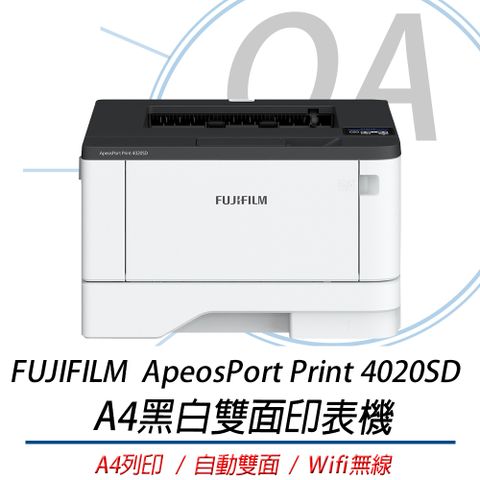 FUJIFILM 富士 ApeosPort Print 4020SD / 4020  A4 黑白雷射 單功能 無線 印表機