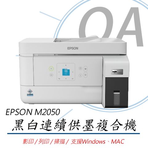 【加購原廠墨水可延長保固】EPSON L11050 A3+四色單功能連續供墨印表機(公司貨)