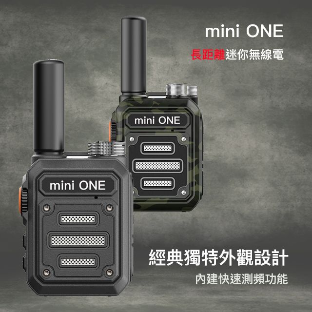  無線電對講機 餐廳醫美出遊旅行皆適用 專業免執照無線電 mini ONE walkie talkie 台灣公司貨