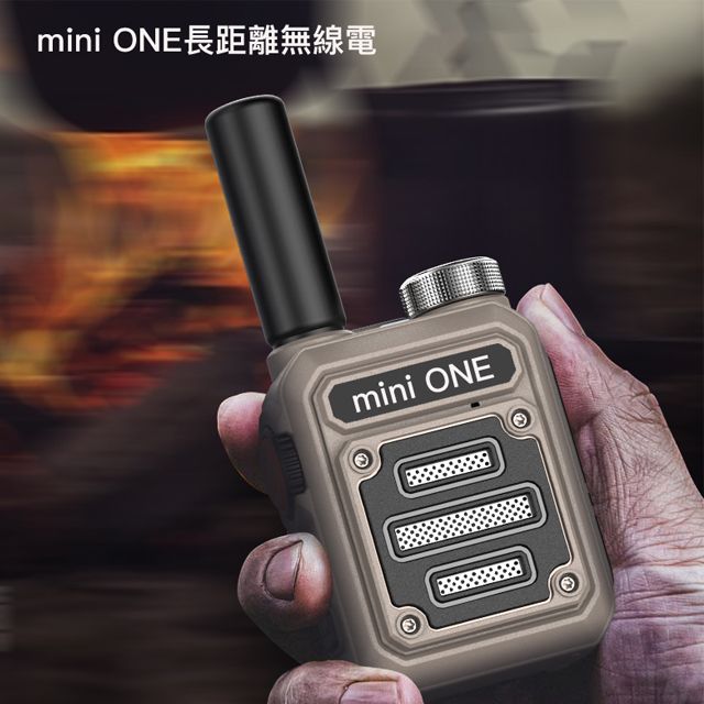  無線電對講機 餐廳醫美出遊旅行皆適用 專業免執照無線電 mini ONE walkie talkie 台灣公司貨