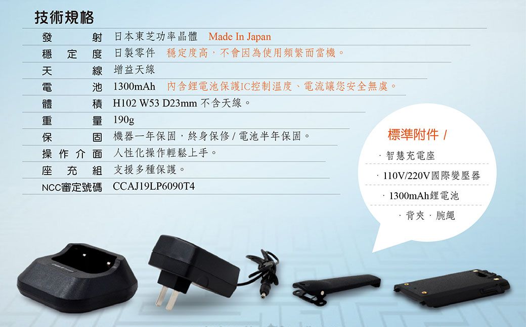 HORA B-758 - 詳情1