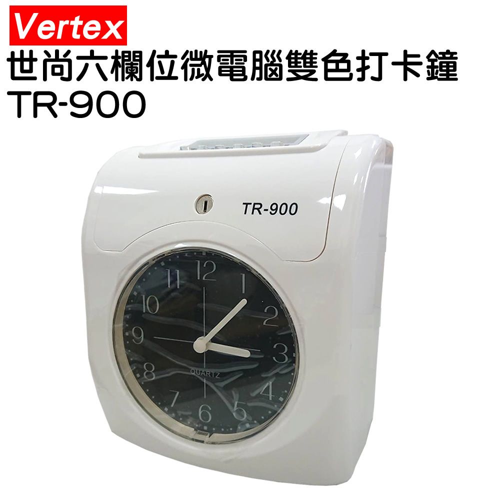 VERTEX   世尚 六欄位微電腦雙色打卡鐘 TR-900